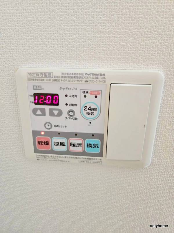 サンセリテ至誠会松崎町　仲介手数料無料の内装