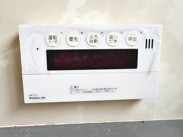 千代田１丁目　中古一戸建の冷暖房・空調設備|追いだき機能付いていますので、いつでも温かいお風呂で疲れを癒せます♪一坪以上の浴室でのびのび一日の疲れを癒して下さいね