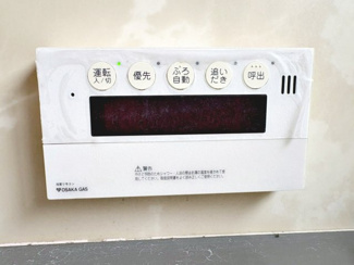 【冷暖房・空調設備】 | 千代田１丁目　中古一戸建 | 追いだき機能付いていますので、いつでも温かいお風呂で疲れを癒せます♪一坪以上の浴室でのびのび一日の疲れを癒して下さいね