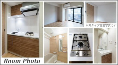 【その他】 | イプセ品川戸越 | ※写真は同タイプ住戸です。