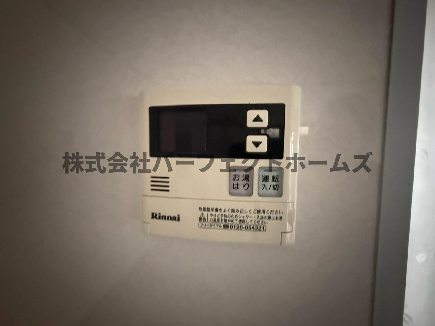 点野1丁目戸建　賃貸の設備