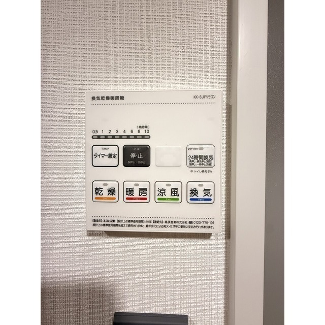 FUSION 池袋 WESTの設備
