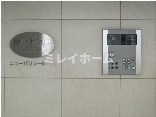 ニューバリュー南大井のその他共用部分