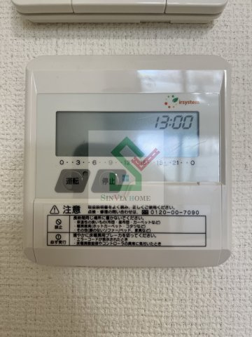 ピアコートTM大泉学園壱番館のその他