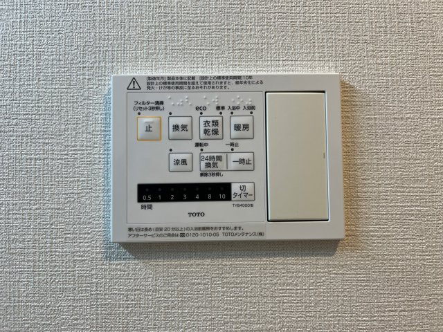 Fuku島之内の設備