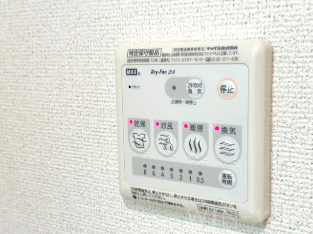 リバーサイドヒルの設備