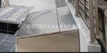 Nano北新宿2のその他共用部分