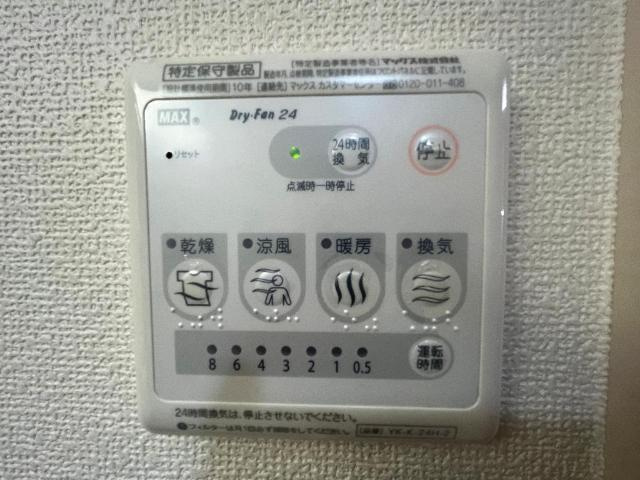 ワイズ　パラシオンの設備|浴室乾燥機