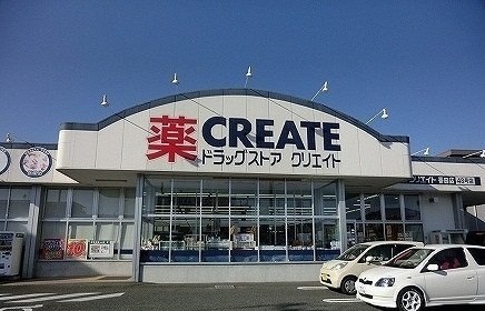 モン・ベルの周辺|クリエイトまで900m