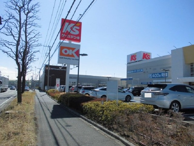 シャンソレイユの周辺|ケーズデンキ相模原店まで1800m