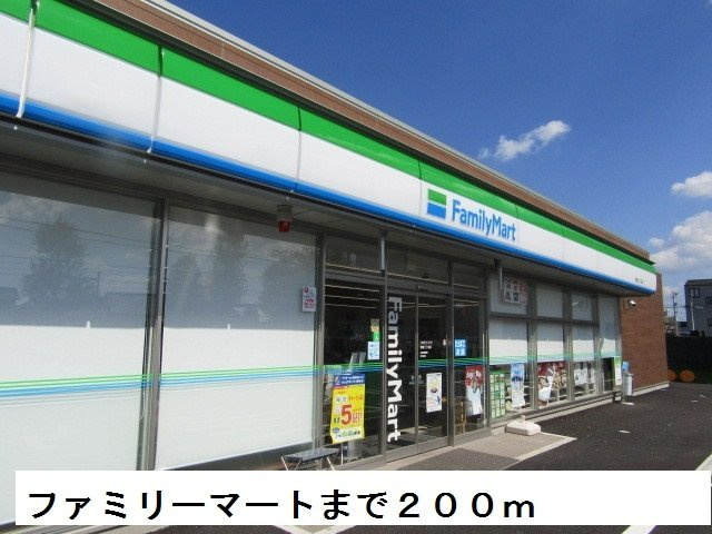 モデッサの周辺|ファミリーマートまで200m