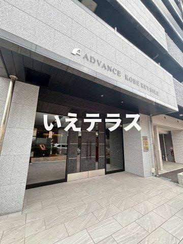 アドバンス神戸レイソレのエントランス