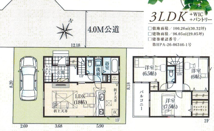 川越市藤間15期　新築戸建　グラファーレの間取り
