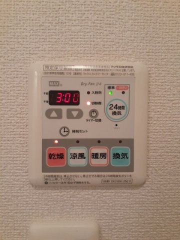 ル－エンハイム　Ⅰの設備