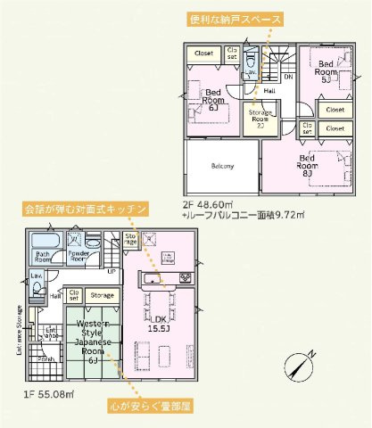 新築　高崎市箕郷町上芝第９　クレイドルガーデン　１号棟の間取り|建物面積103.68㎡　2帖の納戸収納・各部屋収納付きで便利です！日当たりの良いバルコニーはお洗濯物もよく乾きそうです◎
						
