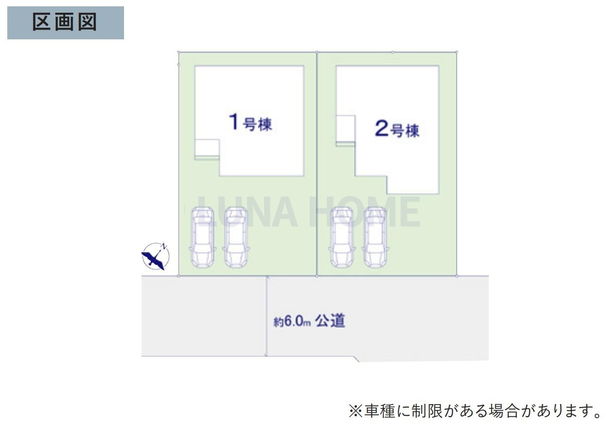 龍ケ崎市松ケ丘5期　新築戸建　1号棟の区画図