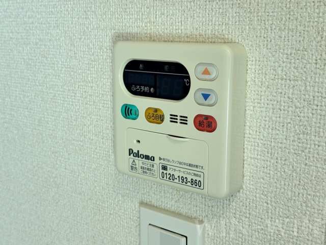 ブルーベリーの設備