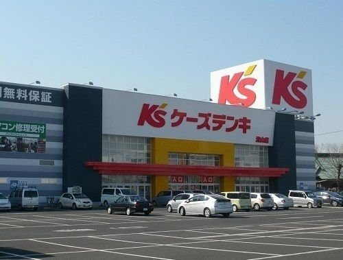 アエキタスの周辺|ケーズデンキまで900m