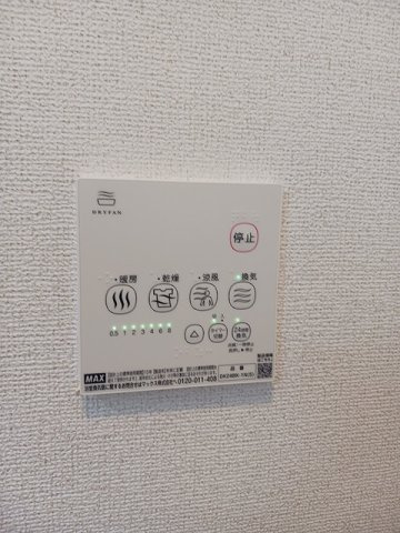 カーサ・デ・ナカスジの設備