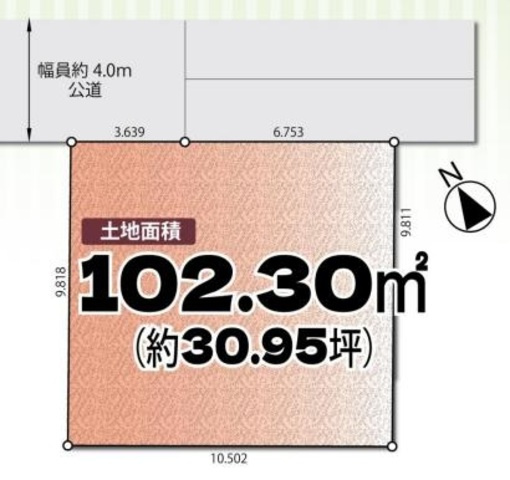 坂戸市花影町　売地