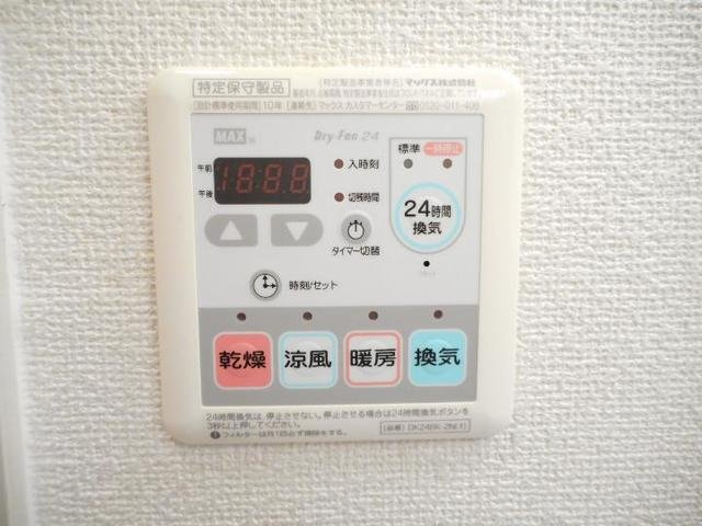 メゾンドシャンテールの設備