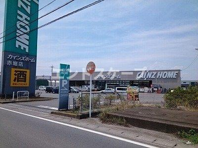 ルシエ　Ａの周辺|カインズ赤堀店まで2300m
高崎、前橋のお部屋探しはエンドスケープまで！お客様の理想お聞かせ下さい♪