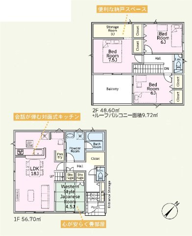 新築　高崎市箕郷町上芝第９　クレイドルガーデン　2号棟の間取り|建物面積105.30㎡　広々18帖のLDK！パントリー・3帖の納戸収納・各部屋収納付きで便利です！日当たりの良いバルコニーはお洗濯物もよく乾きそうです◎
						
