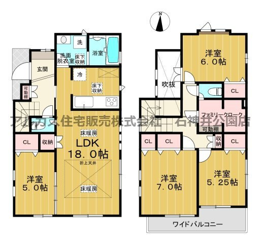 練馬区上石神井１丁目　新築一戸建　西武新宿線　上石神井