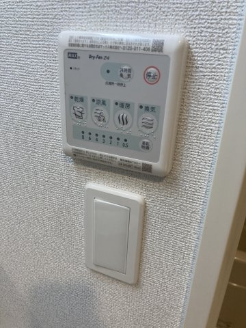 Leaf Village 新宿若松のその他