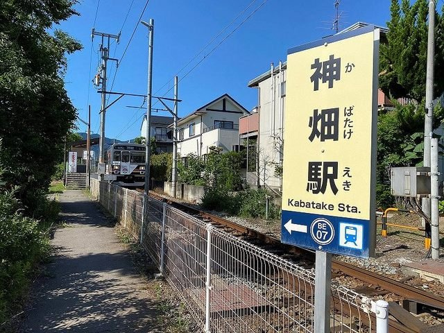 サンリット　マークの周辺|神畑駅まで700m