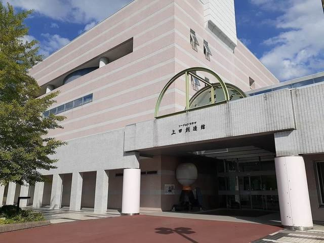 サンリット　マークの周辺|上田創造館まで1300m