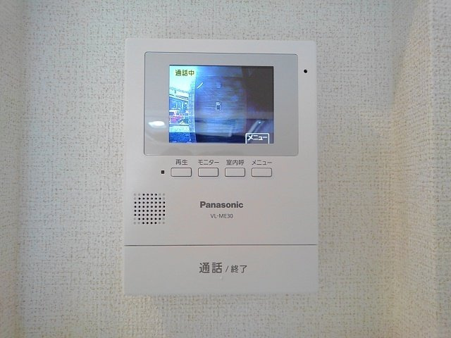 ルミナールのセキュリティ