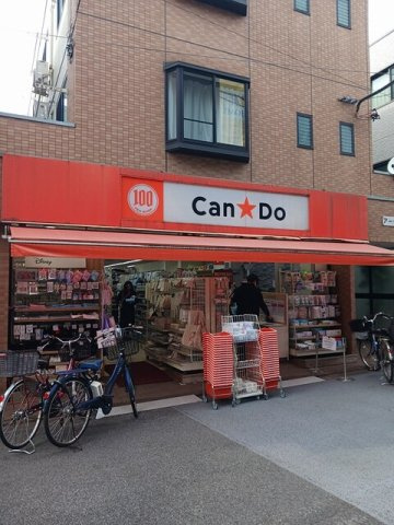 Ｐｕｒｅｔｅ大岡山（ピュリテの周辺|Can★Doまで289m