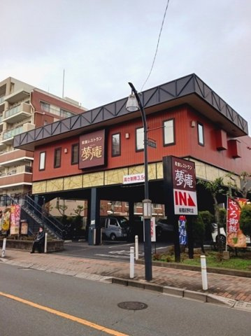 クラール常盤台の周辺|夢庵 板橋前野町店まで233m