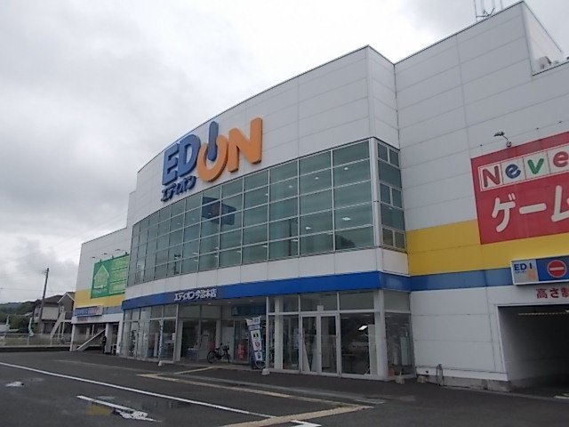 トゥー・ル・モンド山路　Ａの周辺|エディオン今治本店様まで500m