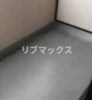 【バルコニー】ヴィラコート横浜 