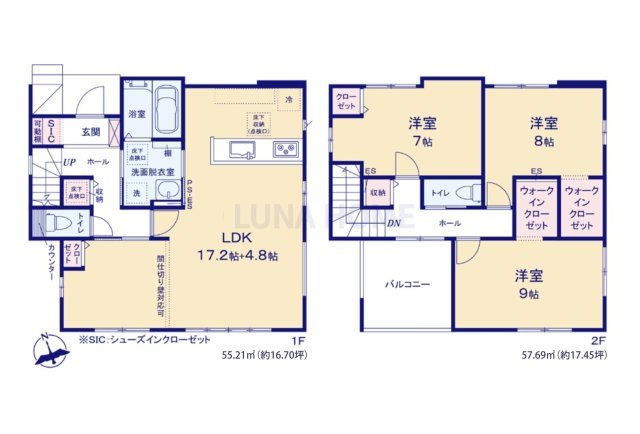 龍ケ崎市長山7期　新築戸建