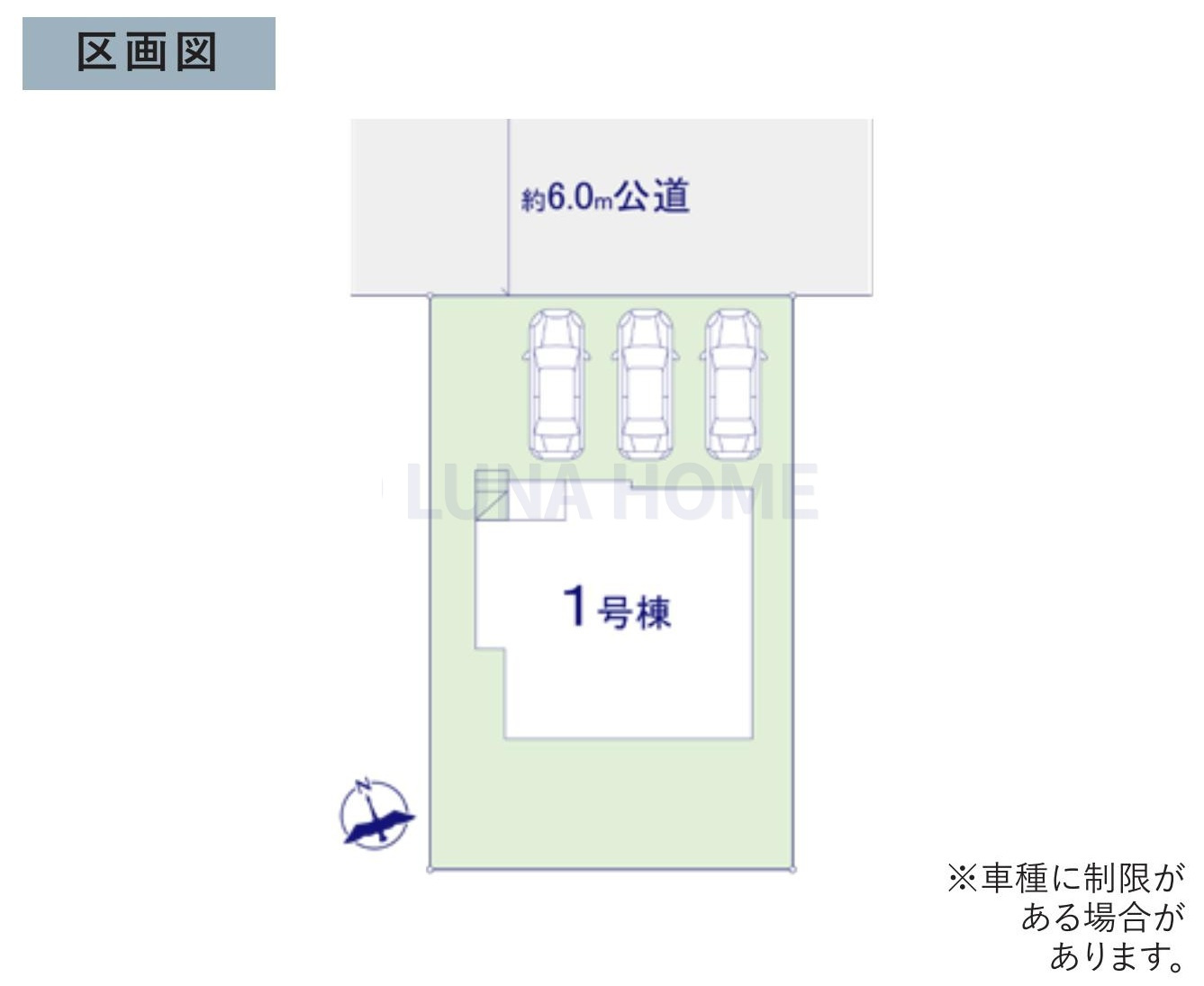 龍ケ崎市長山7期　新築戸建