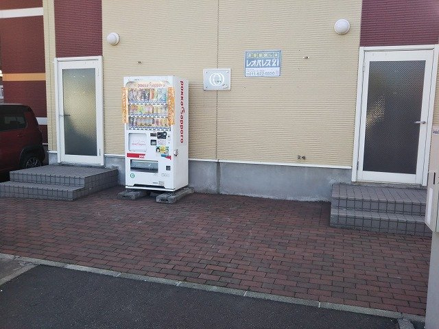 レオネクスト二十四軒のその他