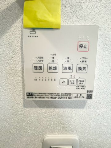 G.Crest扇の設備