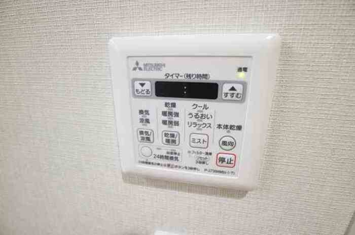 IBCResidenceWestの設備|IBCResidenceWest(アイビーシーレジデンスウエスト)　浴室乾燥機
