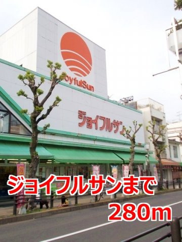 アドラブール城栄の周辺|ジョイフルサンまで280m