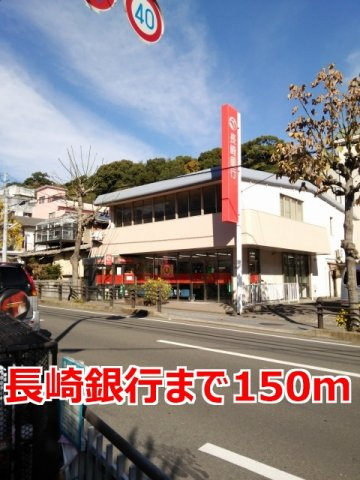 アドラブール城栄の周辺|長崎銀行まで150m