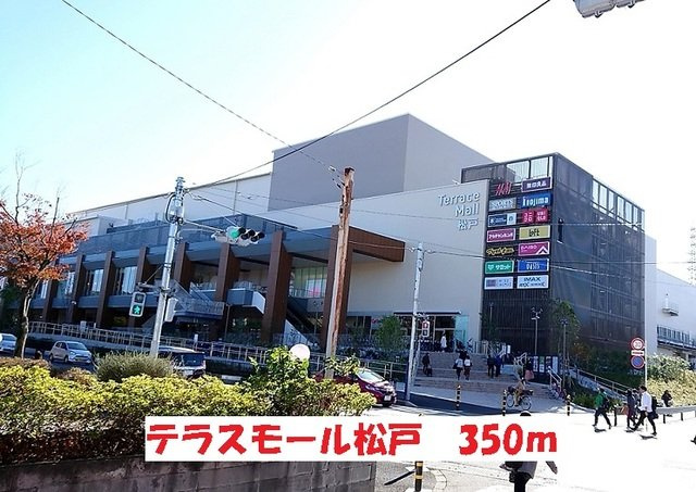ルチル　Ⅱの周辺|テラスモール松戸まで350m