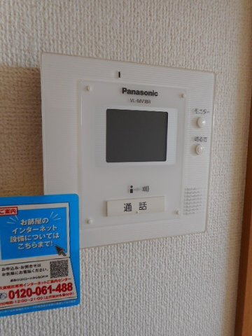 フレスクーラのセキュリティ