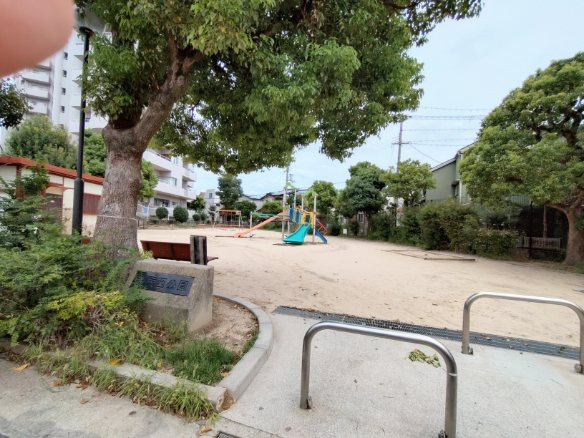 パレ武庫川プルミエールⅢのその他|池尻西公園約10ｍ