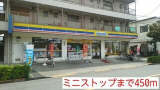グリーンフォレストの周辺|ミニストップまで450m