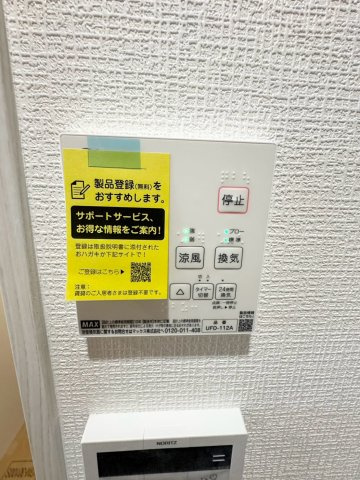 G.Crest八潮