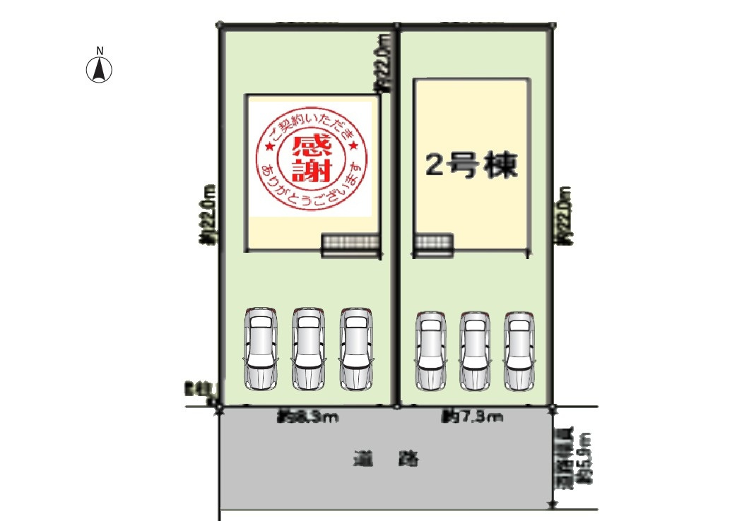 クレイドルガーデン越前市妙法寺町　第８