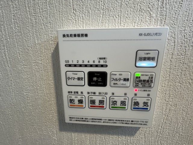 グランヴェール泉ヶ丘Ⅴの設備
